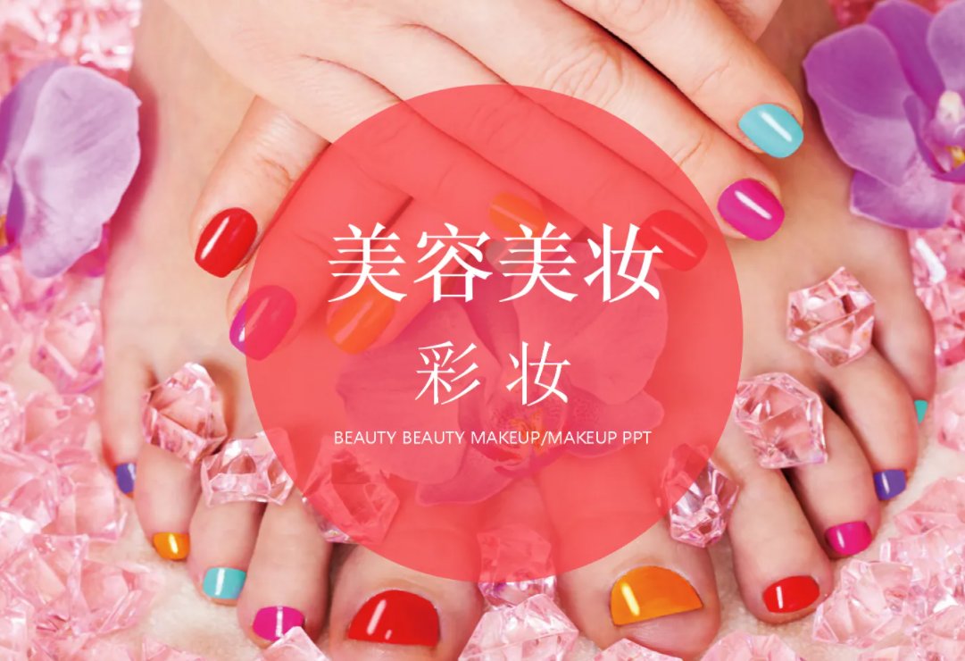 2024最新Lookfantastic中文官网海淘攻略教程来