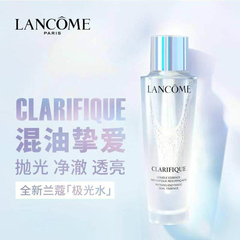 【包邮装】Lancome 兰蔻 净澈焕肤双重精华极光水 250ml