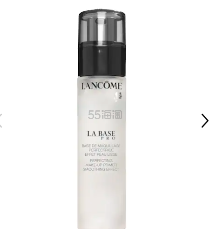 Lancome 兰蔻 *隔离妆前乳