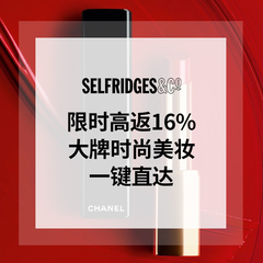 【限时*16%】Selfridges：母亲节大促！大牌时尚美妆上新