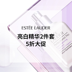 【55专享】Estee Lauder 雅诗兰黛*精华2件套 100ml*2（价值$352）