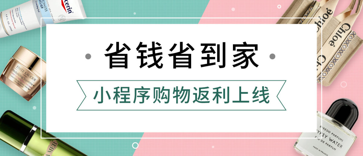 各位小可爱们，5姐又给大家带来好消息了  55海淘和腾讯合作