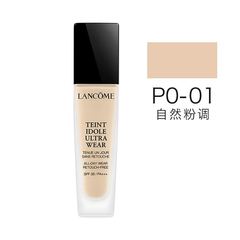 【包邮装】LANCOME/兰蔻 持妆清透粉底液 #PO-01 30ML