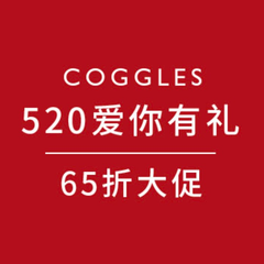 Coggles：AMI、Tod's等时尚大牌520专场