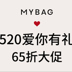 Mybag中文网：Tory Burch、AW等包袋配饰520专场