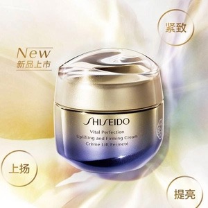 Shiseido 资生堂 悦薇 智感紧塑焕白霜（丰润型）75mL