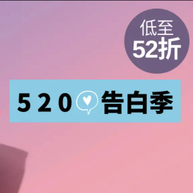 Lookfantastic CN：520限时闪促！收香缇卡、GG
