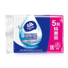 【4%返利】Vinda 维达湿厕纸(送软抽)40片×5包