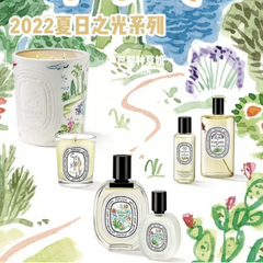 【限时*16%】Selfridges：Diptyque 2022夏日之光系列复刻