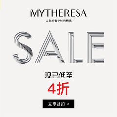 【升级4折！】Mytheresa: 年中大促再次降价