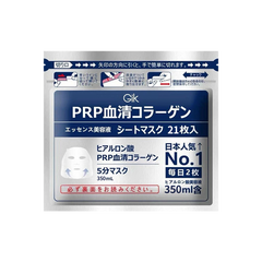 【加量新版】日本GIK PRP 血清胶原蛋白面膜 21片 (日本人气No.1 修复老化皮肤*)