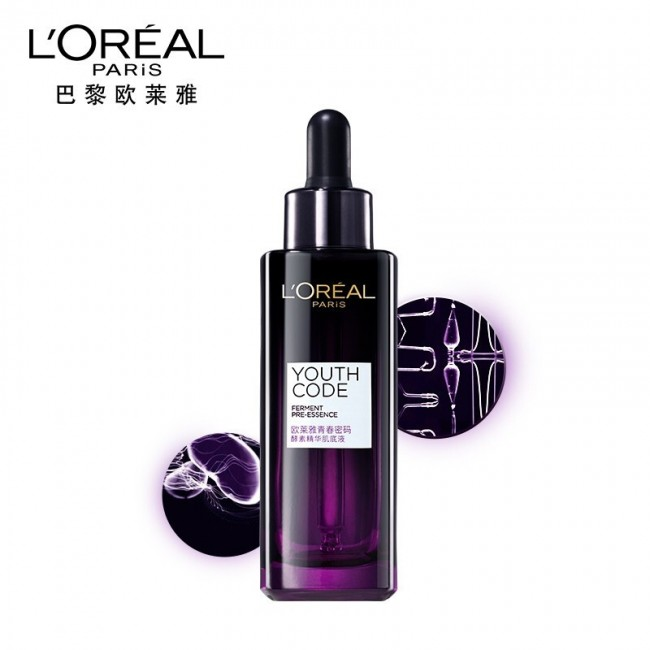 【618精选】L'Oreal 欧莱雅 黑精华 青春密码酵素精华肌底液 100ml