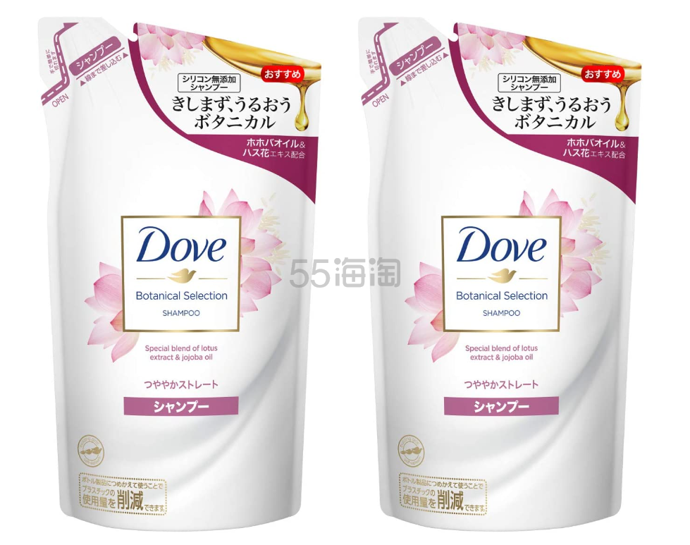 限时高返6 含税直邮 Dove 多芬光泽直发洗发水替换装350克 2 海淘返利 55海淘 限时高返6 含税直邮 Dove 多芬光泽直发洗发水替换装350克 2 海淘返利 55海淘