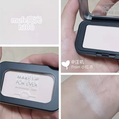 MAKE UP FOR EVER 高光H100色 泪沟神器