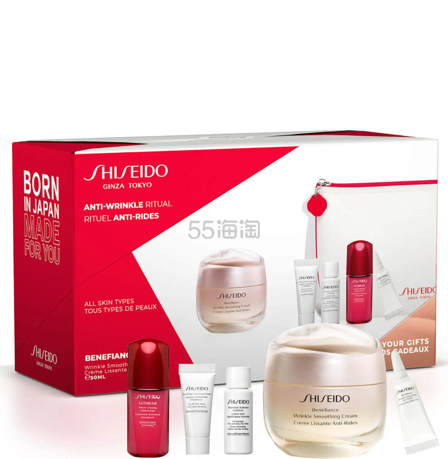 【阳光清关】 Shiseido 资生堂 盼丽风姿智感抚痕霜袋装套装