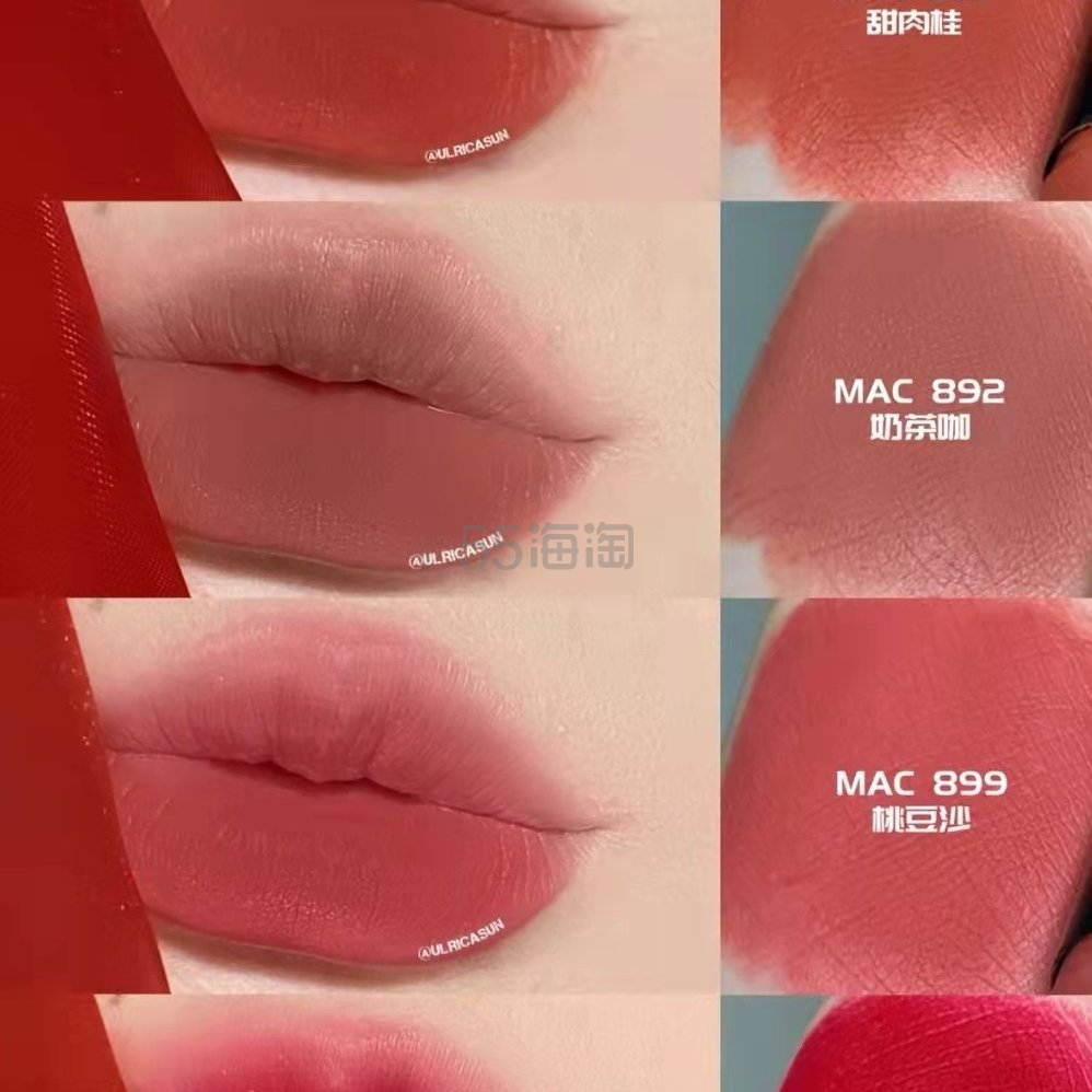 MAC Powder Kiss Velvet Blur 魅可黑*杖唇膏