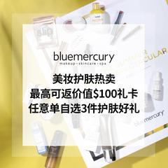 【即将截止】Bluemercury：每满$100赠$25礼卡 最高可赠4张（价值$100）