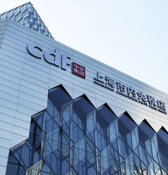 CDF会员购海南大家应该都很熟悉了吧，在上面可以买到很多价格