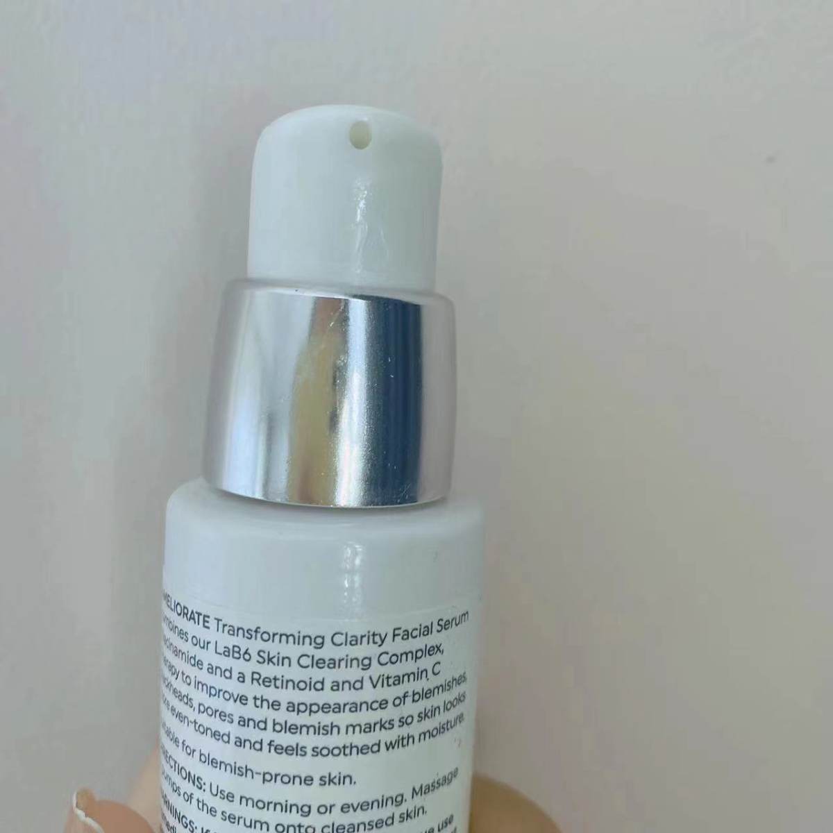 今天桃子小编上新了免费试用活动，是Ameliorate这个品