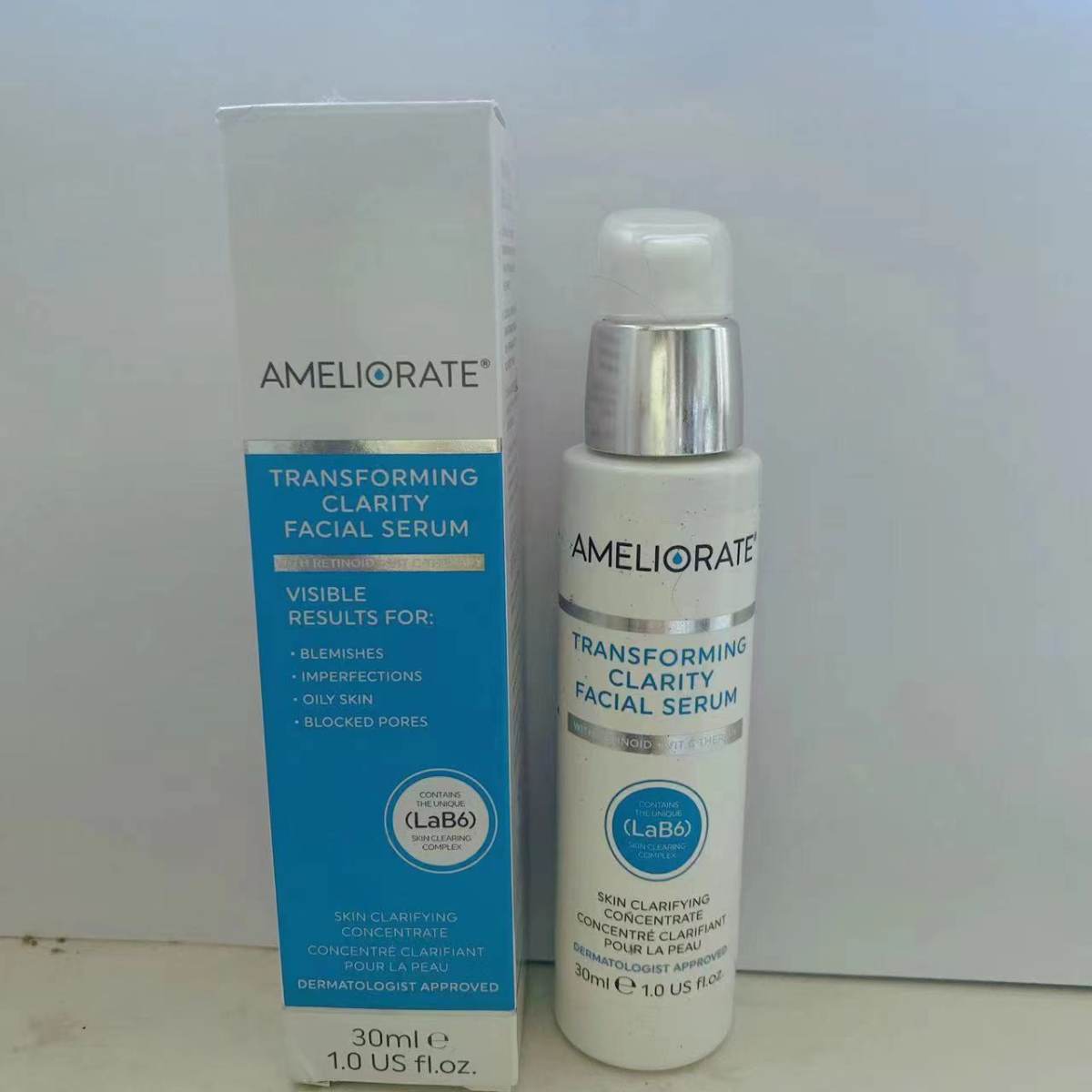 今天桃子小编上新了免费试用活动，是Ameliorate这个品