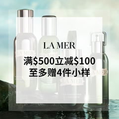 【55专享】La Mer 美国官网：满$500立减$100 满额赠4件小样