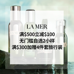 【55专享】La Mer 美国官网：满$500立减$100 满额赠6件小样