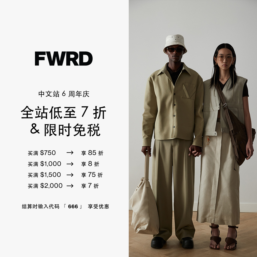 预告！FWRD：中文站六周年庆