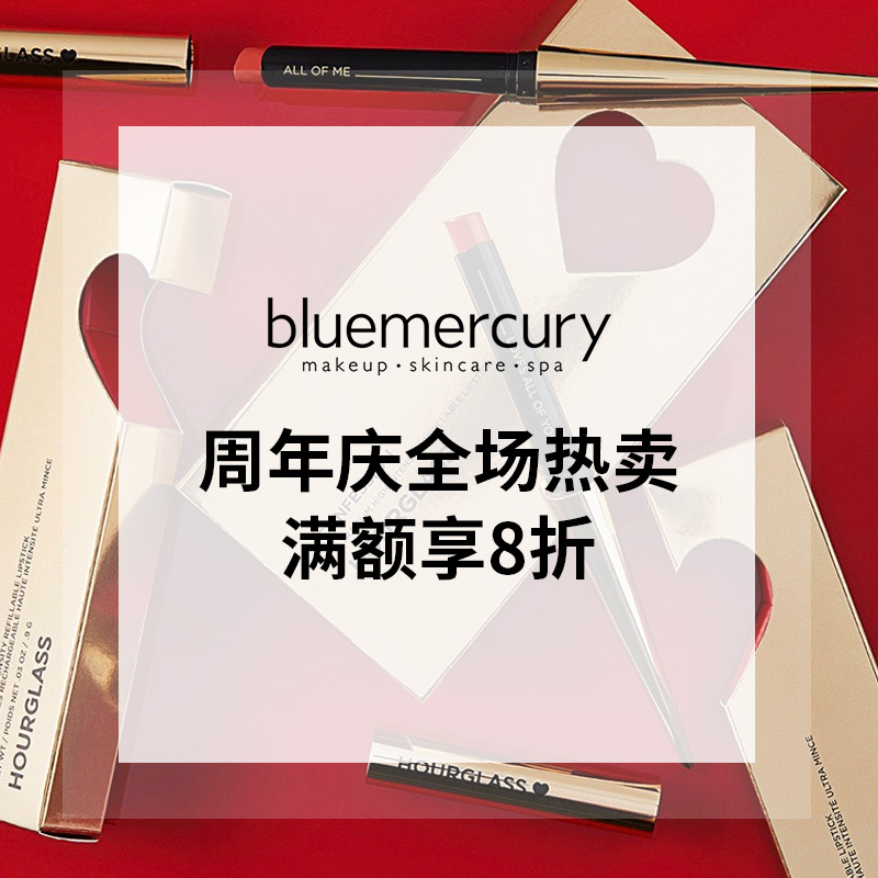 Bluemercury：周年庆 护肤、美妆等全场热卖