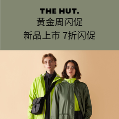 The Hut：Barbour、Polo等新品黄金周特惠