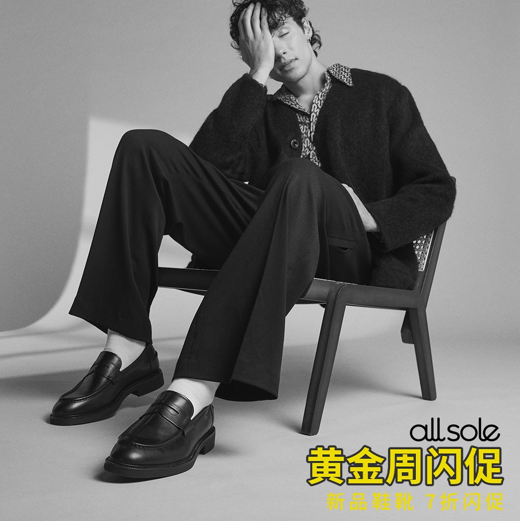 Allsole：Dr. Martens、匡威等新品黄金周优惠