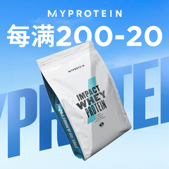 【20点开始】Myprotein海外旗舰店：国庆狂欢季 运动营养、机能食品等热销