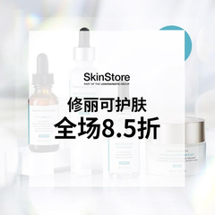 Skinstore：SkinCeuticals 修丽可热销！入色修、抗老套装