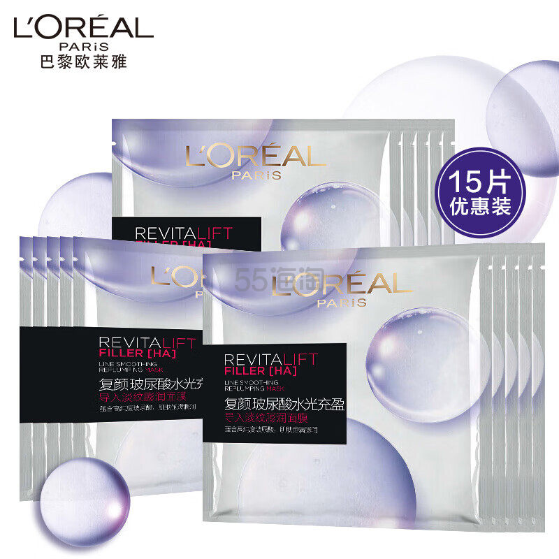 LOREAL 欧莱雅复颜玻尿酸水光充盈面膜35g*15