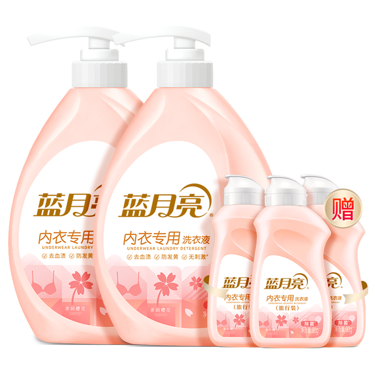 蓝月亮内衣洗衣液 500g*2瓶加赠80g*3瓶