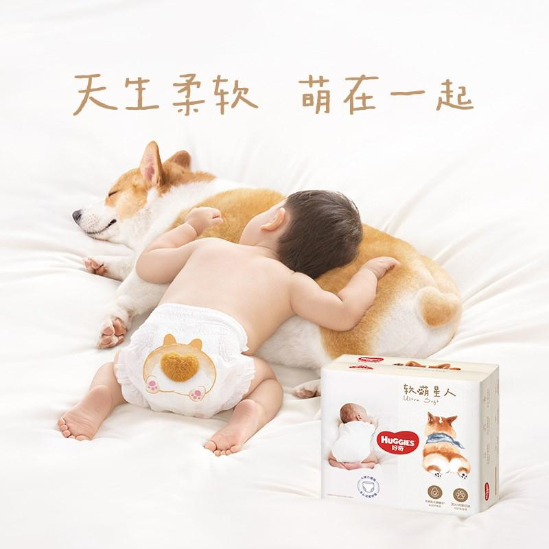 Huggies 好奇新款加大装柯基裤纸尿裤成长裤