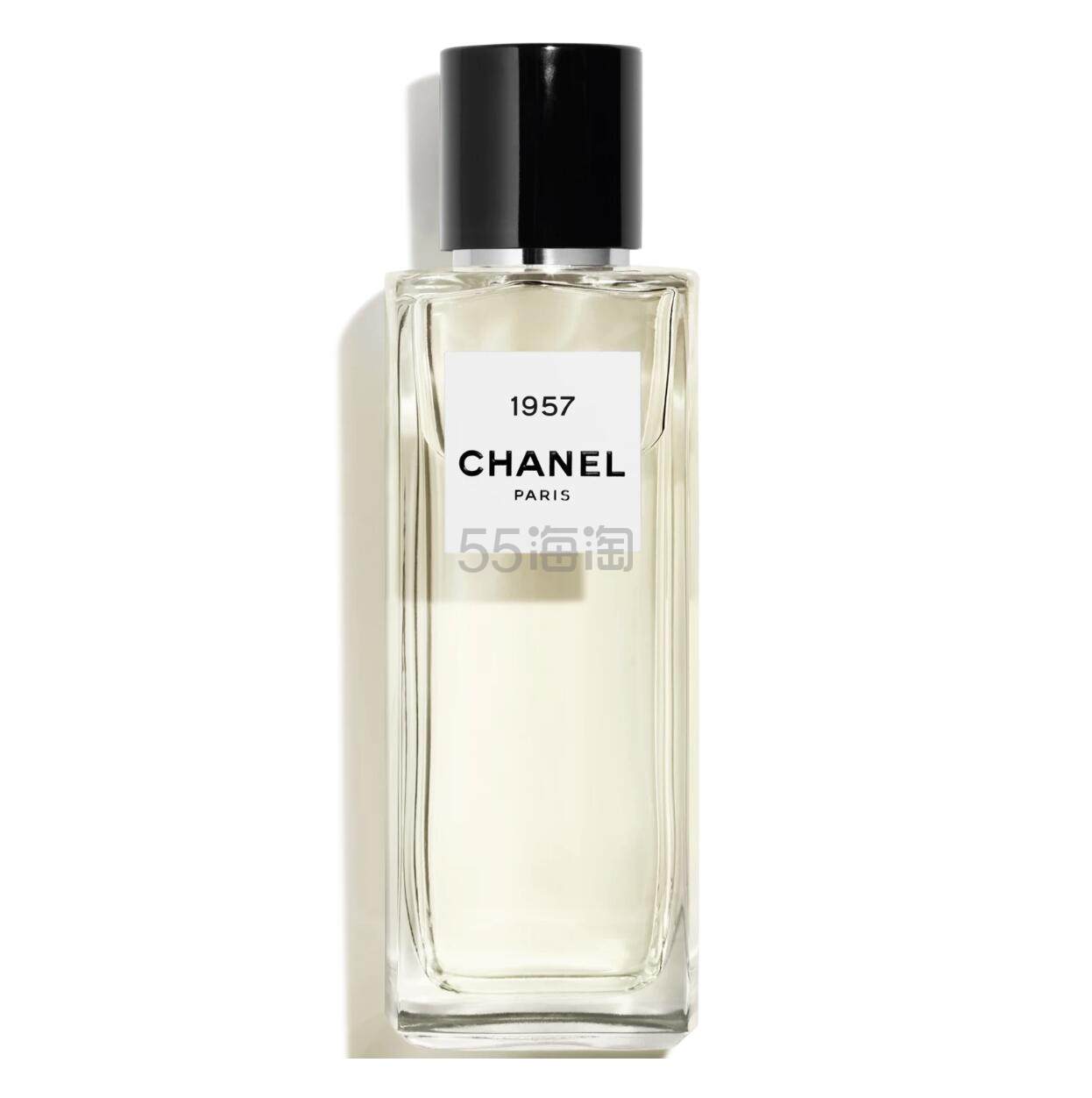 chanel 香奈儿 1957珍藏系列香水