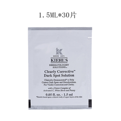 【30件包邮装】KIEHLS 科颜氏 中小样精华片装 1.5ml*30