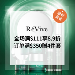 Revive 利维肤：双十一大促 全场满$111享8.9折