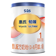 S-26惠氏铂臻婴儿配方奶粉1段(0-6月）350g/桶