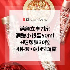 雅顿美网：满$150立享7折