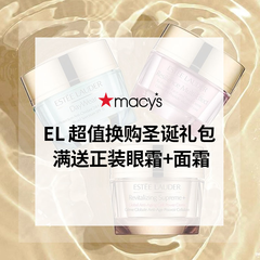 即将截止！Macy's 梅西：EL 超值换购圣诞礼包