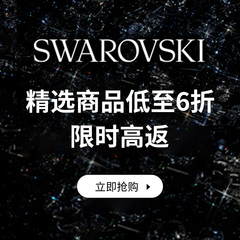 Swarovski 美国官网：精选商品低至6折起 入手热卖配饰