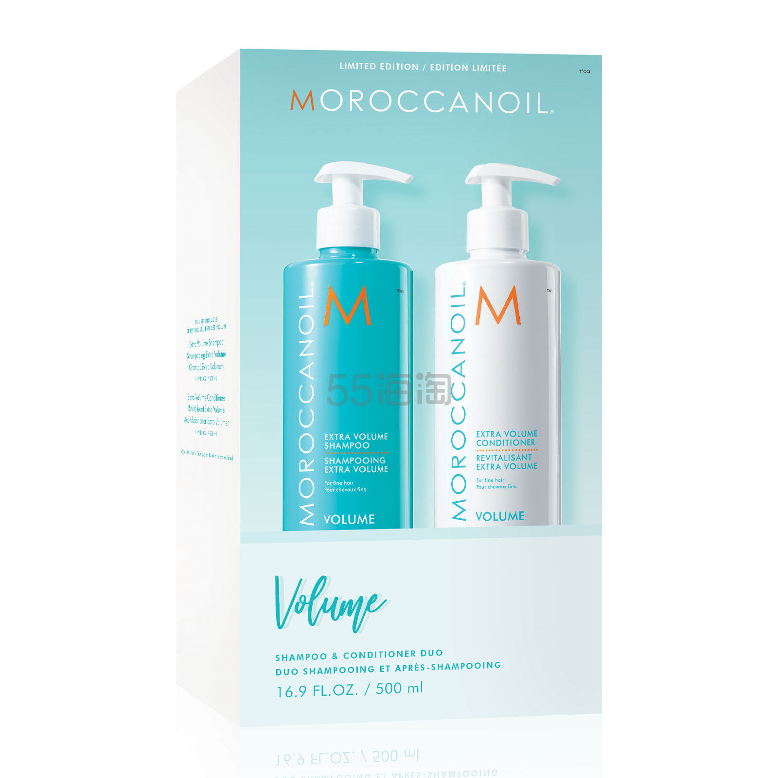 【单件含税】Moroccanoil 摩洛哥油 丰盈蓬松洗发水/护发素两件套装 500mlx2