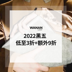【55专享】Wanan Luxury：2022黑五 入手Ganni Autry小白鞋