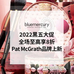 【2022网一】Bluemercury：全场彩妆护肤促销