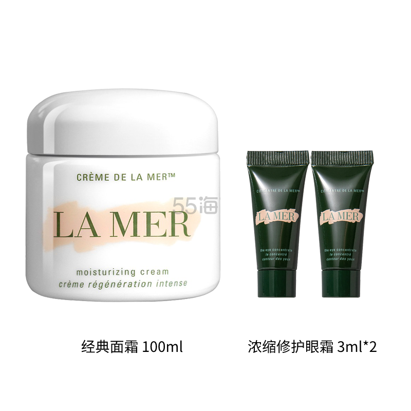 【黑五超级秒杀】LA MER 海蓝之谜 经典传奇面霜 100ml +浓缩修护眼霜3ml*2