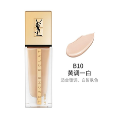 【包邮装】Yves Saint Laurent 圣罗兰 明彩精萃水粉霜 超模精华粉底霜 25ml #B10-Beige