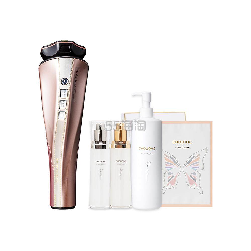 Dr.Arrivo 艾俪葆 宙斯Ⅱ代美容仪（闪蝶套盒）粉金色