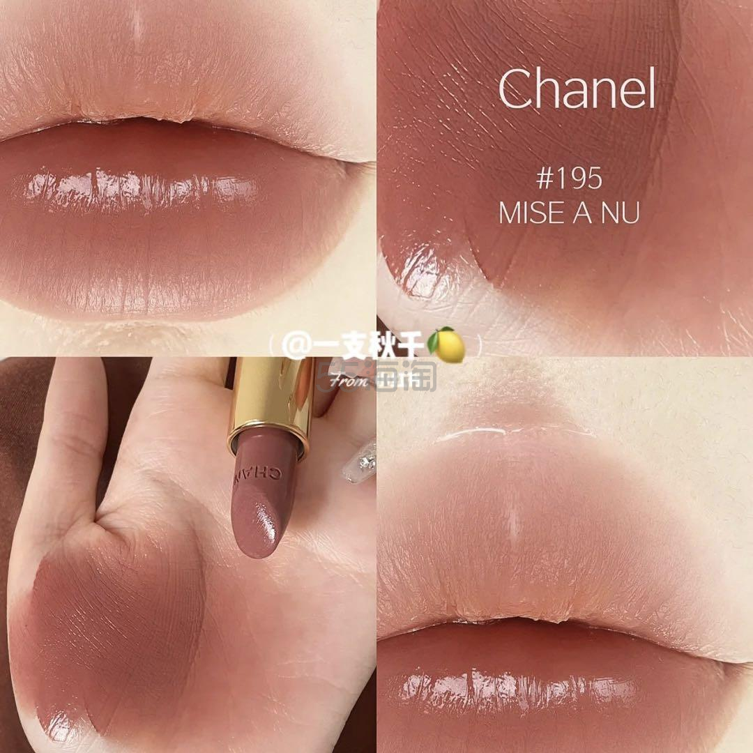 #195有货！Chanel 香奈儿 2022年 秋冬新色 #MISS A NU