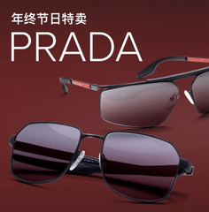 Ashford：精选多款 Prada 太阳镜全年最低价